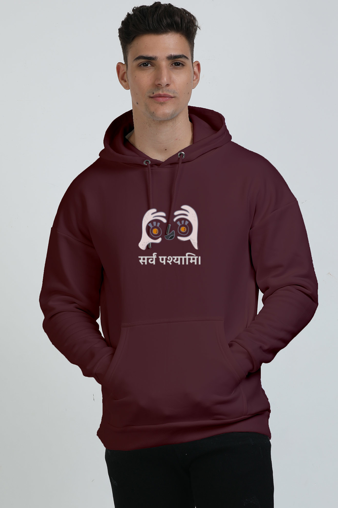Available in Six colour Sanskrit Premium Heavyweight I See Everything Oversized Vagabond Us Hooded Sweatshirt