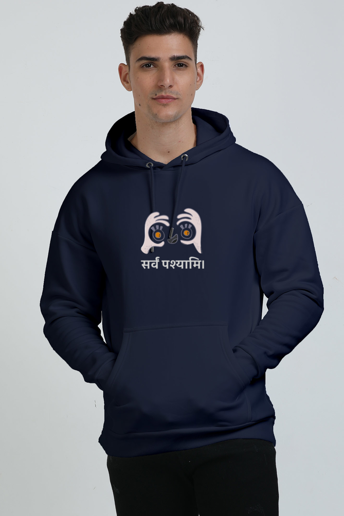 Available in Six colour Sanskrit Premium Heavyweight I See Everything Oversized Vagabond Us Hooded Sweatshirt