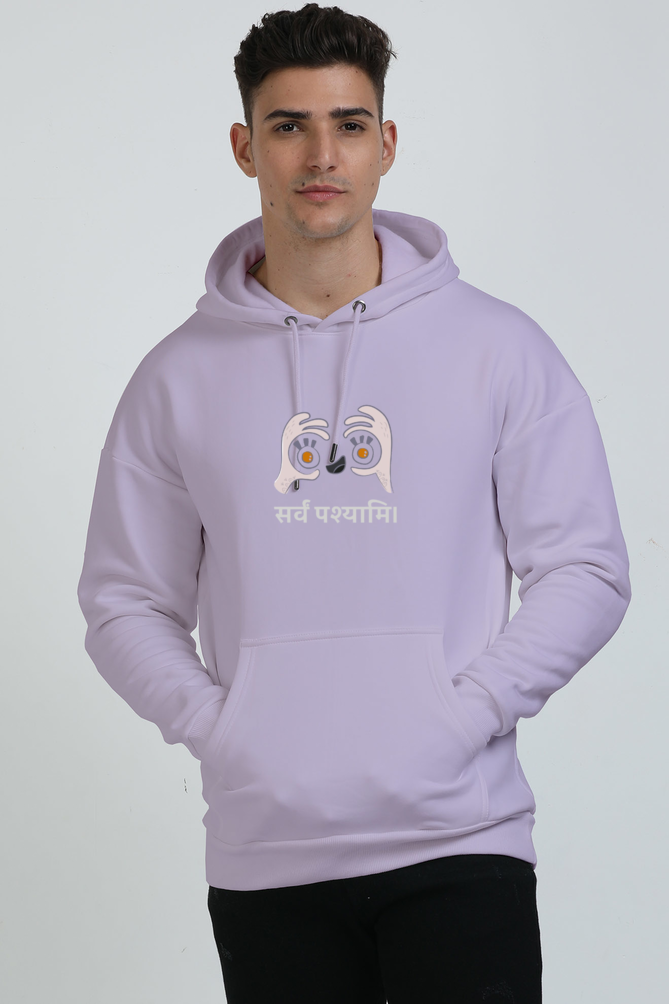 Available in Six colour Sanskrit Premium Heavyweight I See Everything Oversized Vagabond Us Hooded Sweatshirt