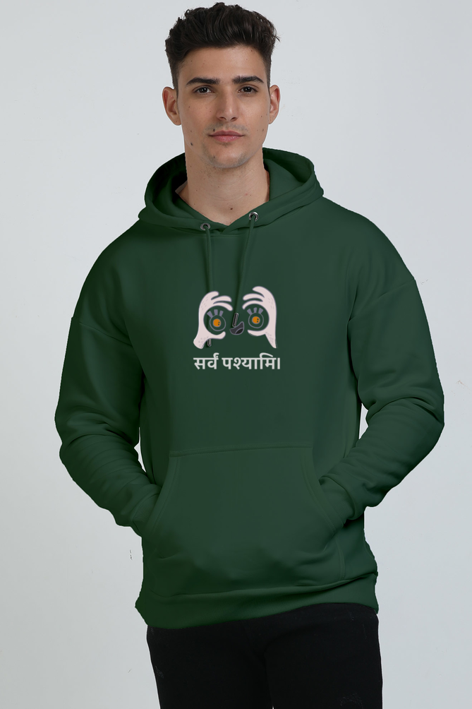 Available in Six colour Sanskrit Premium Heavyweight I See Everything Oversized Vagabond Us Hooded Sweatshirt